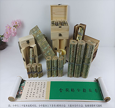 北海胡也佛金瓶梅秘戏图3卷-小中大三版